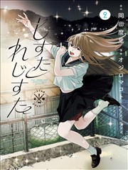 斗罗大陆漫画卡片